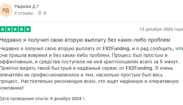 fx2 funding fx2 funding