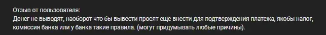 fx2 funding отзывы fx2 funding отзывы
