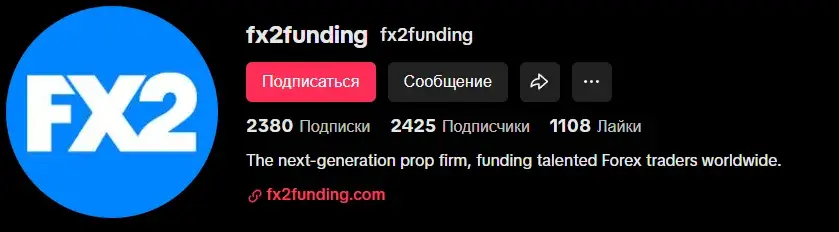 fx2 funding отзывы fx2 funding отзывы
