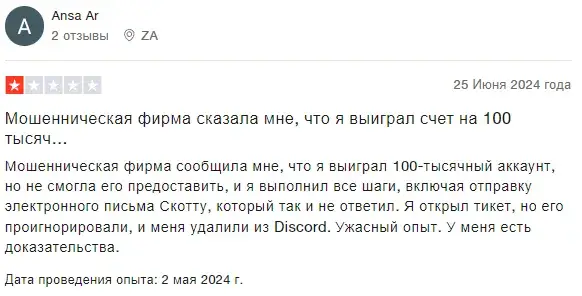 fx2funding com fx2funding com