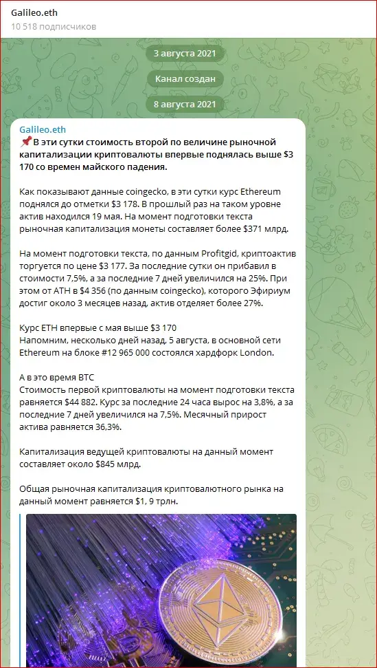 galileo eth galileo eth