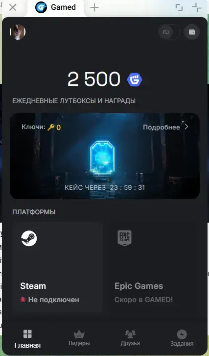 Gamed Телеграм Gamed Телеграм