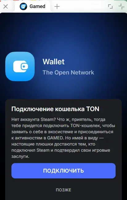 Gamed Telegram Gamed Telegram