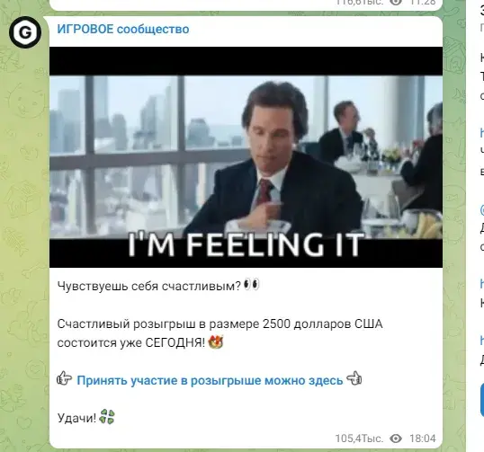 gamee игра gamee игра