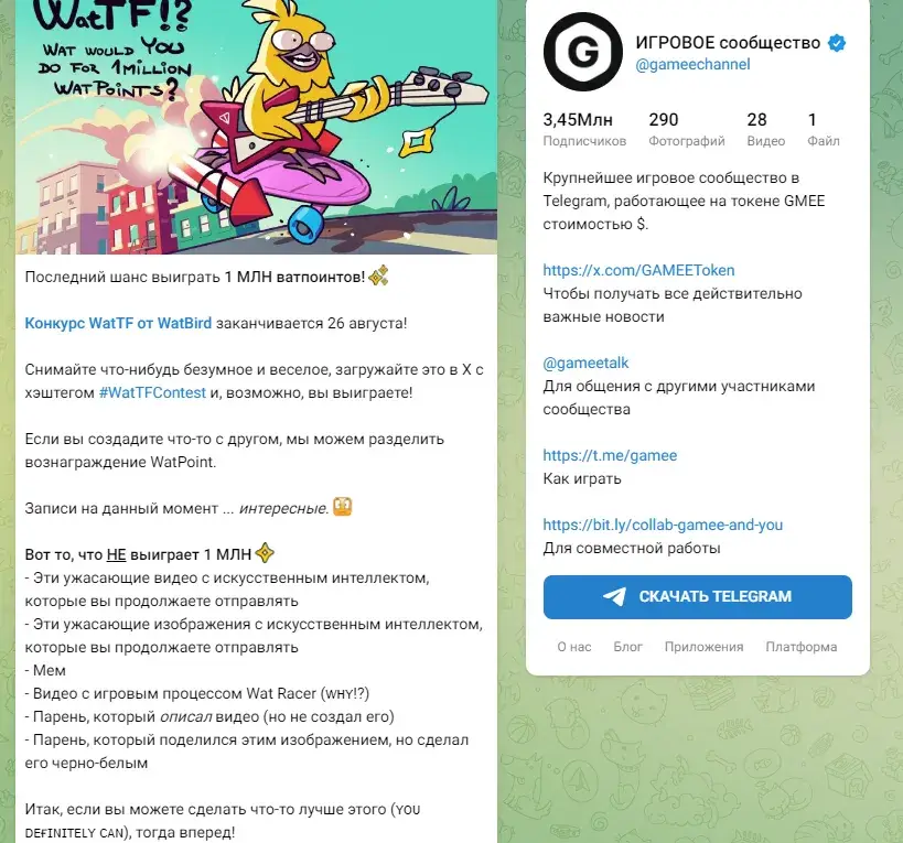 gmee игра gmee игра