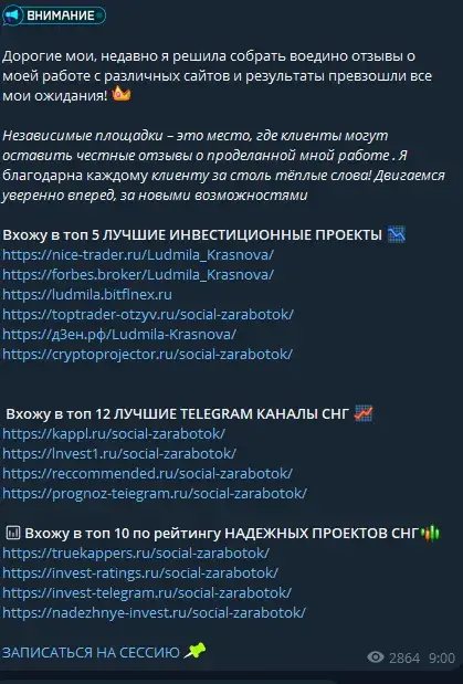 гарантия финансовой стабильности россии