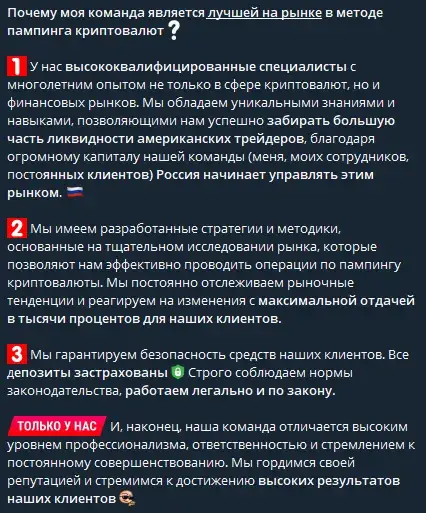 Гарантия финансовой стабильности Россия ru