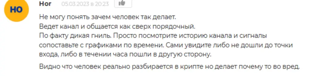 Гари Три Битка