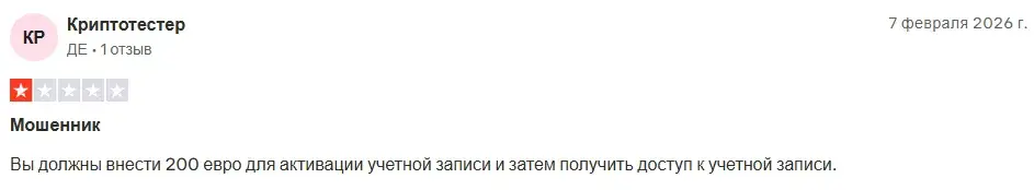 «Гасевин»
