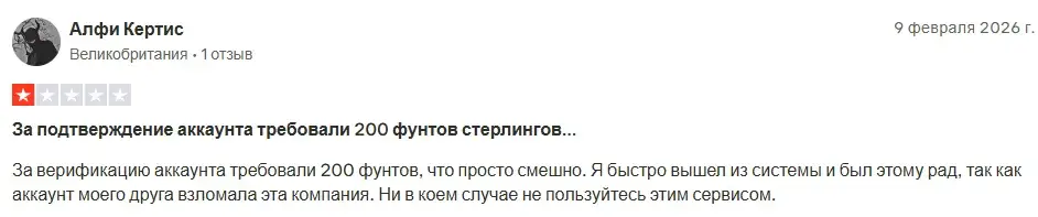 gasewin io скам