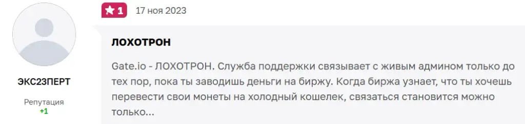 gt крипта