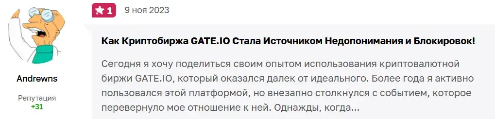 gt криптовалюта