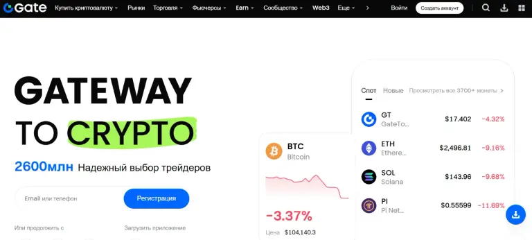 gt монета
