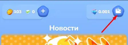 gatto game питомцы gatto game питомцы