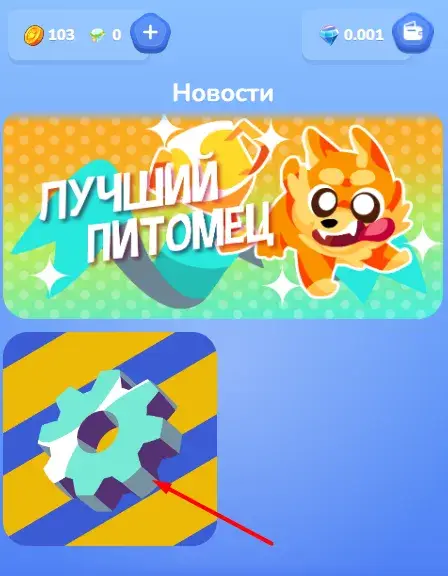 gatto игра бестиарий gatto игра бестиарий