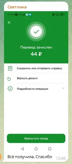 gdriveappbot отзывы gdriveappbot отзывы