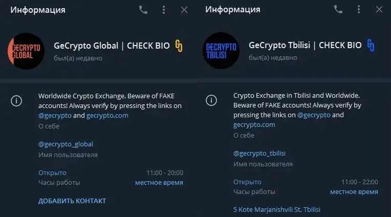 gecrypto gecrypto