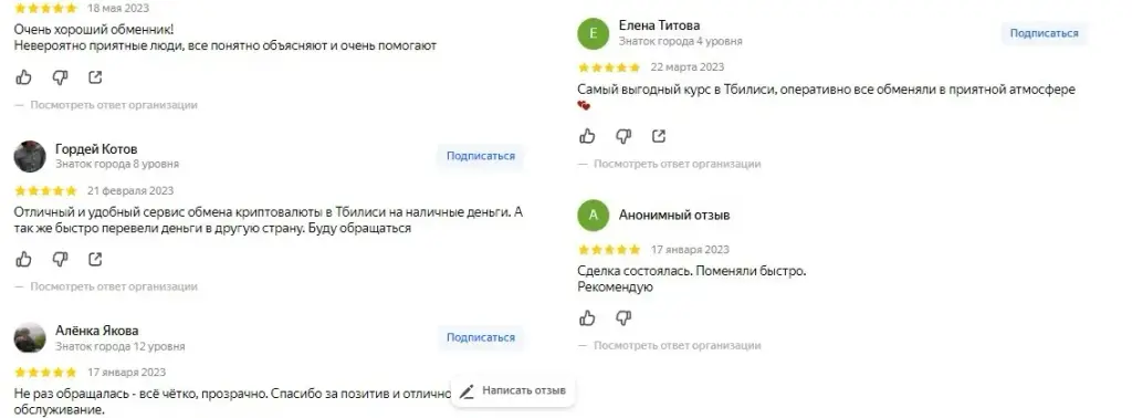 gecrypto отзывы gecrypto отзывы