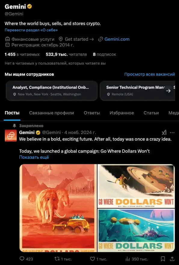 gemini криптобиржа бот gemini криптобиржа бот