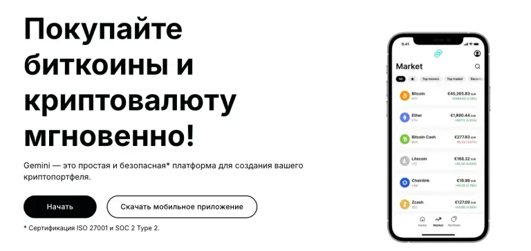 обман geminigbot отзывы обман geminigbot отзывы