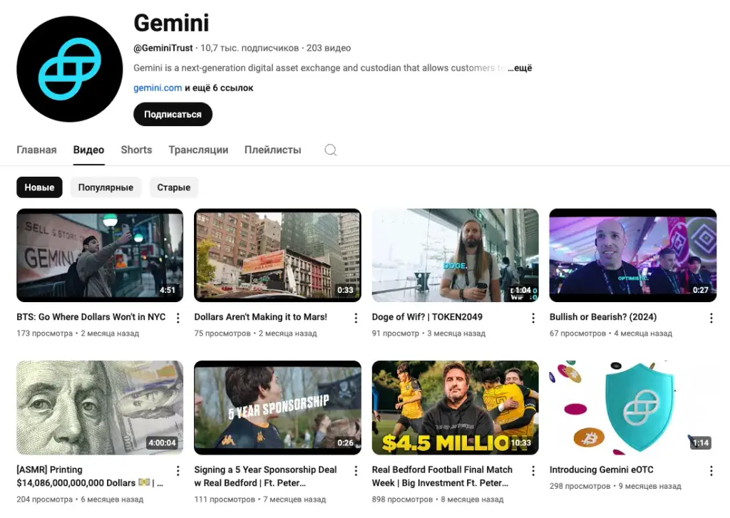 отзывы о gemini global в телеграмме отзывы о gemini global в телеграмме