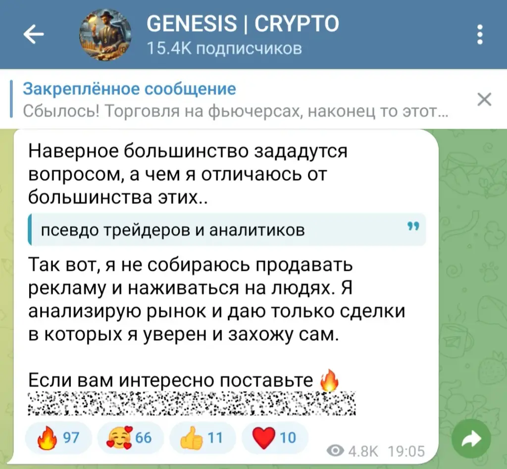 Genesis Crypto Genesis Crypto