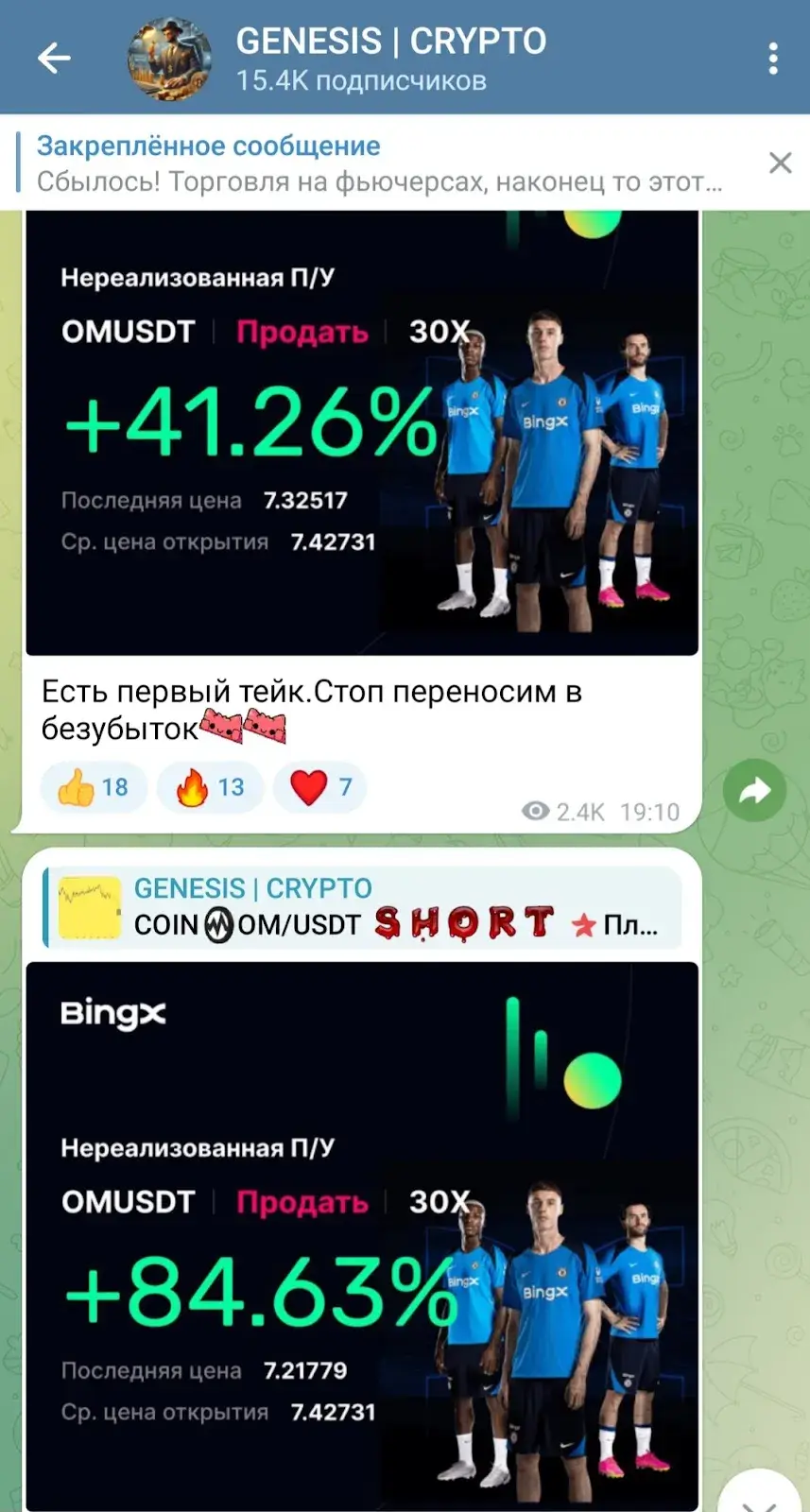 Genesis Crypto Genesis Crypto