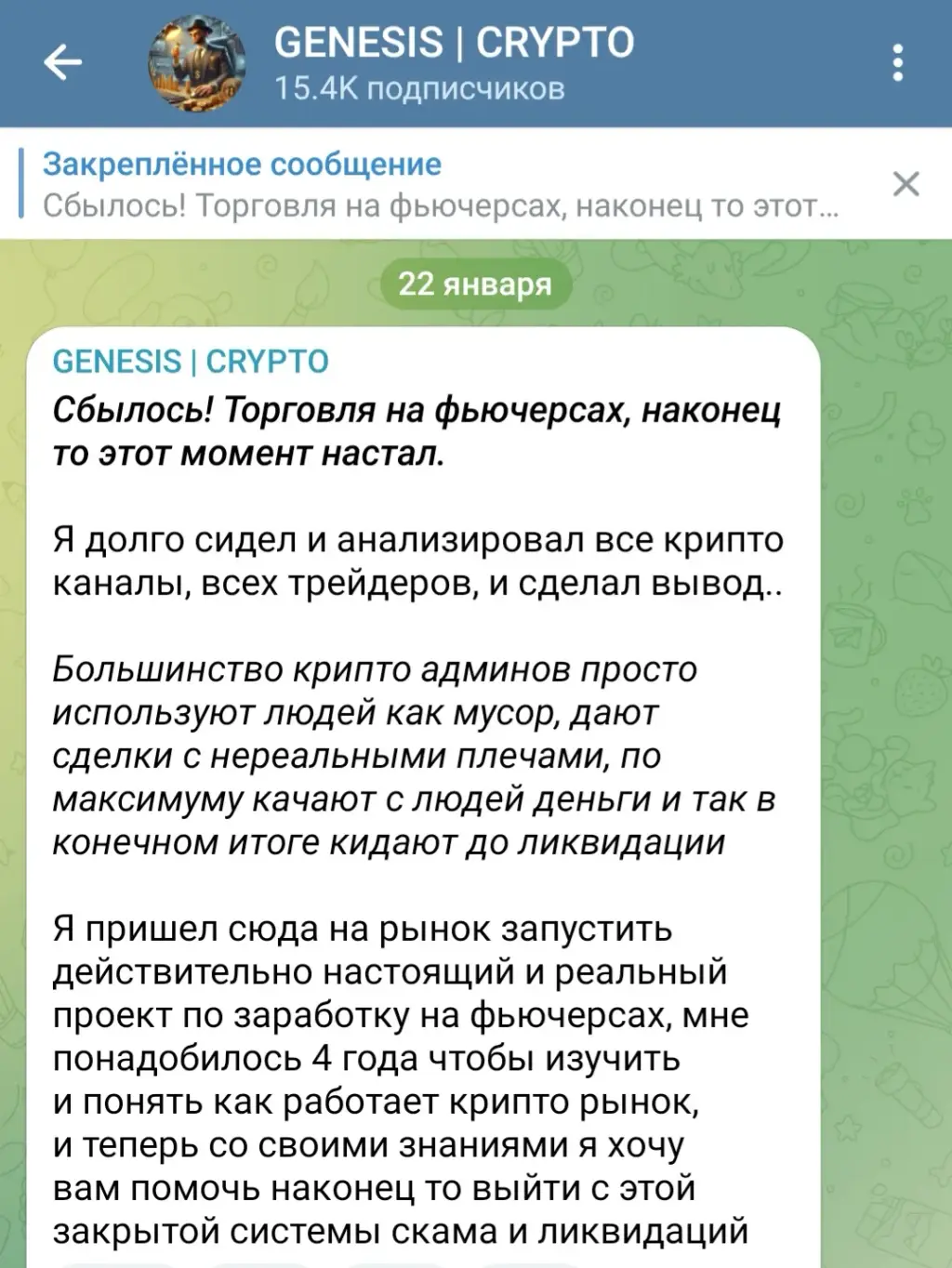 Genesis Crypto Genesis Crypto
