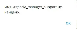 geocia отзывы geocia отзывы