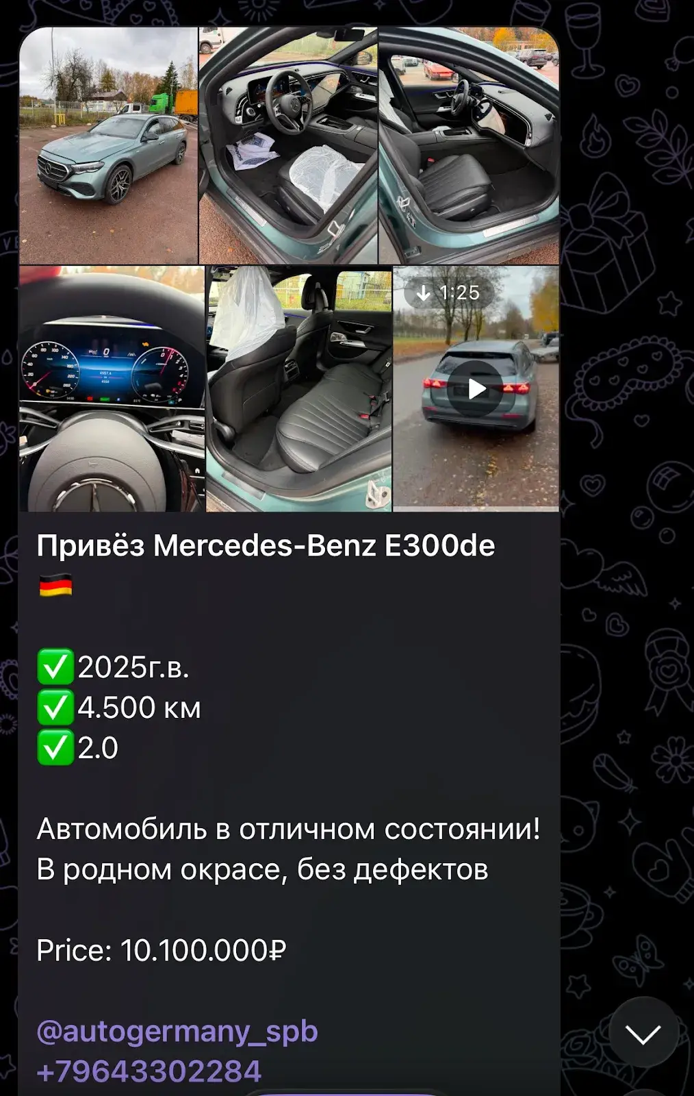 germany auto телеграм канал germany auto телеграм канал