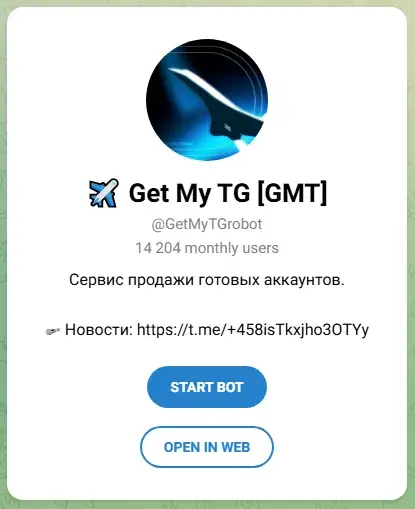 get my tg