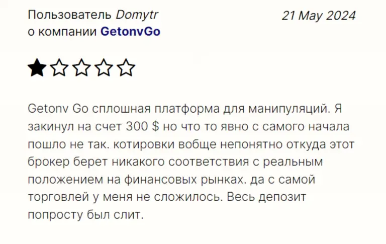 Getonvgo