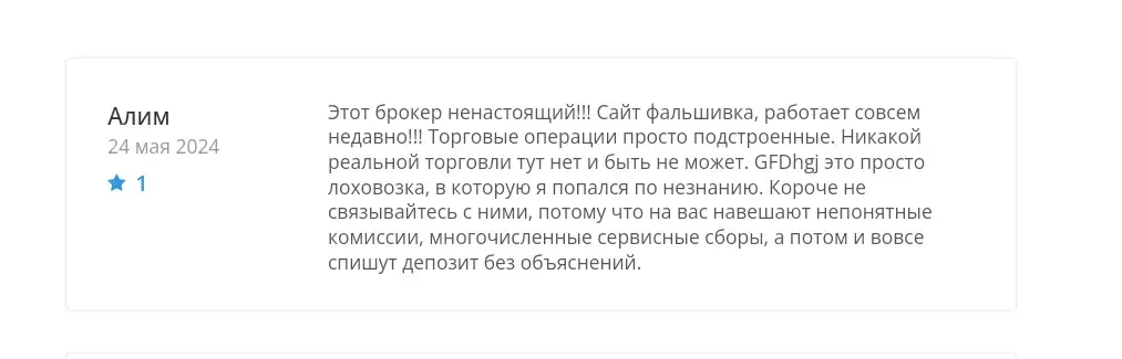 gfdhgj gfdhgj
