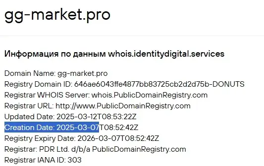 гг маркет отзывы гг маркет отзывы
