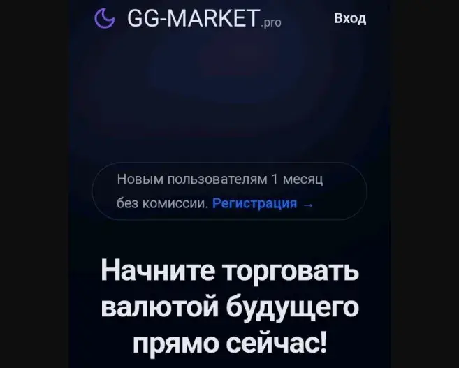 gg market pro gg market pro