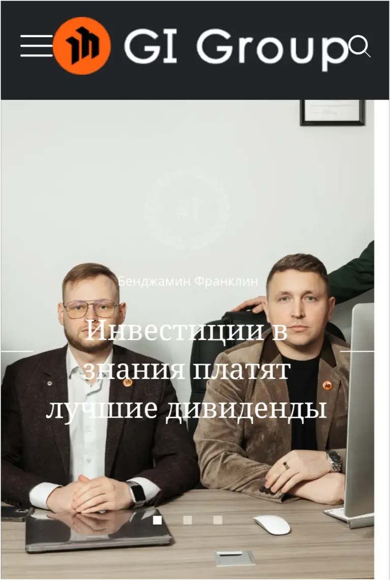 gi group gi group