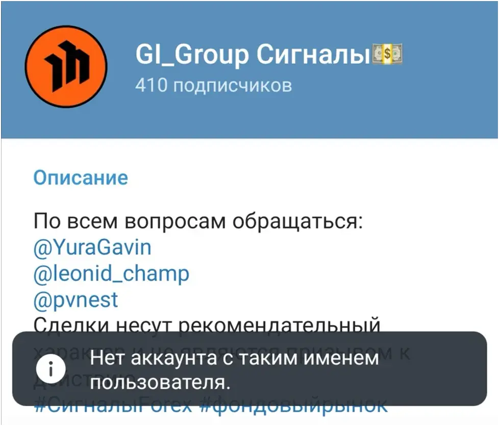 gigroup gigroup