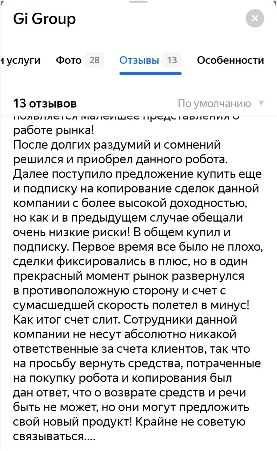 Юрий Гавин Юрий Гавин