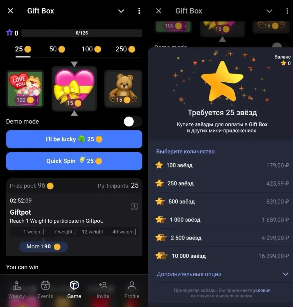 гифт бокс тг гифт бокс тг