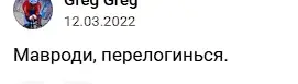 gift of legacy отзывы