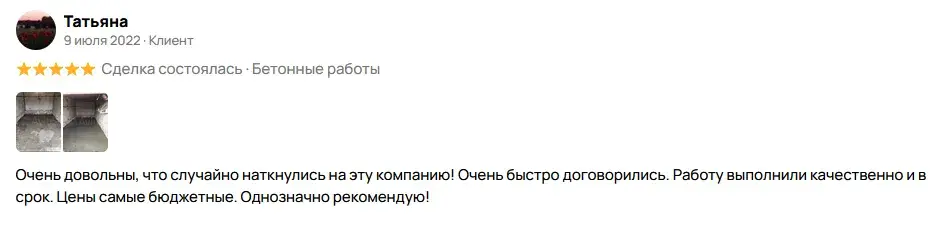 гк сфера гк сфера