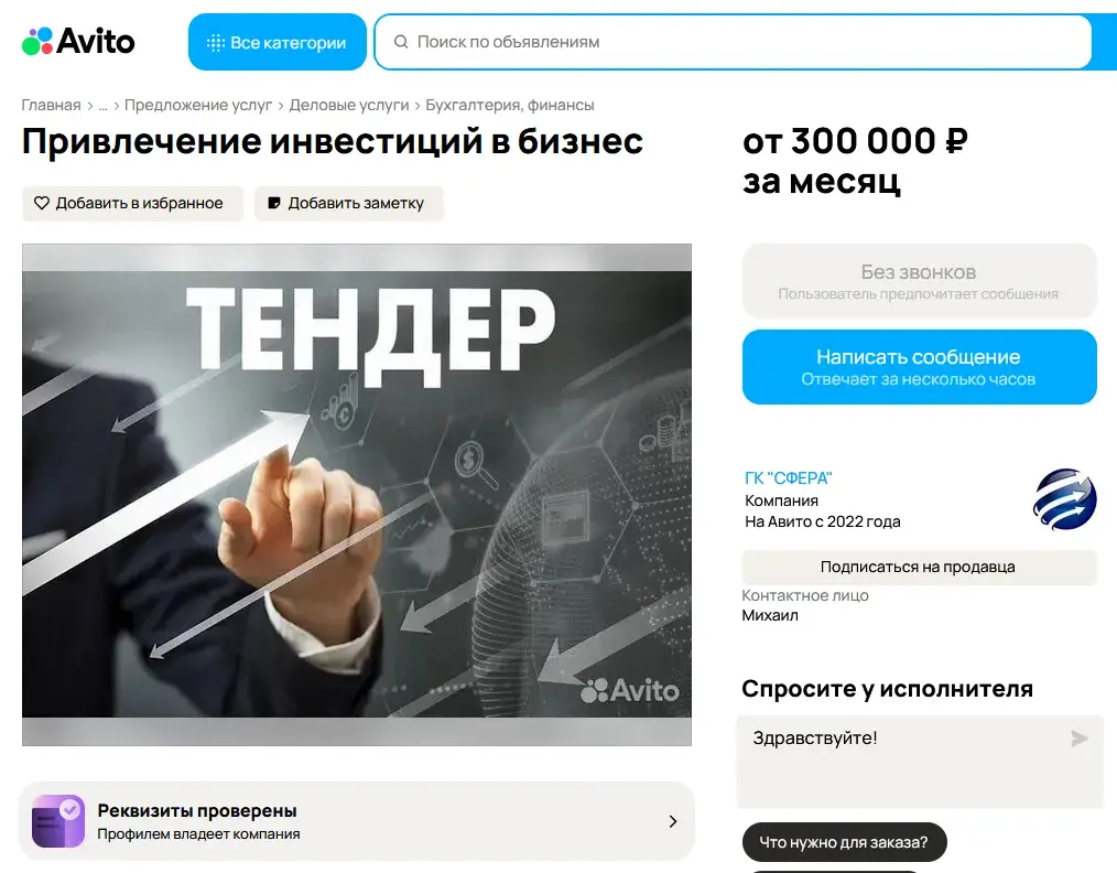 отзыв об инвестициях гк сфера в спб отзыв об инвестициях гк сфера в спб
