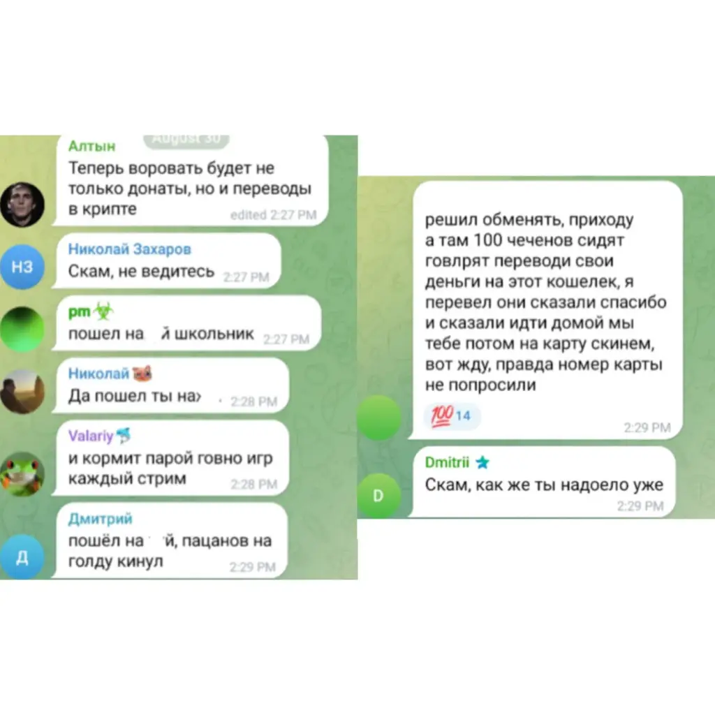 glad valakas exchange