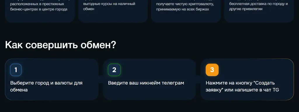 glad valakas exchange