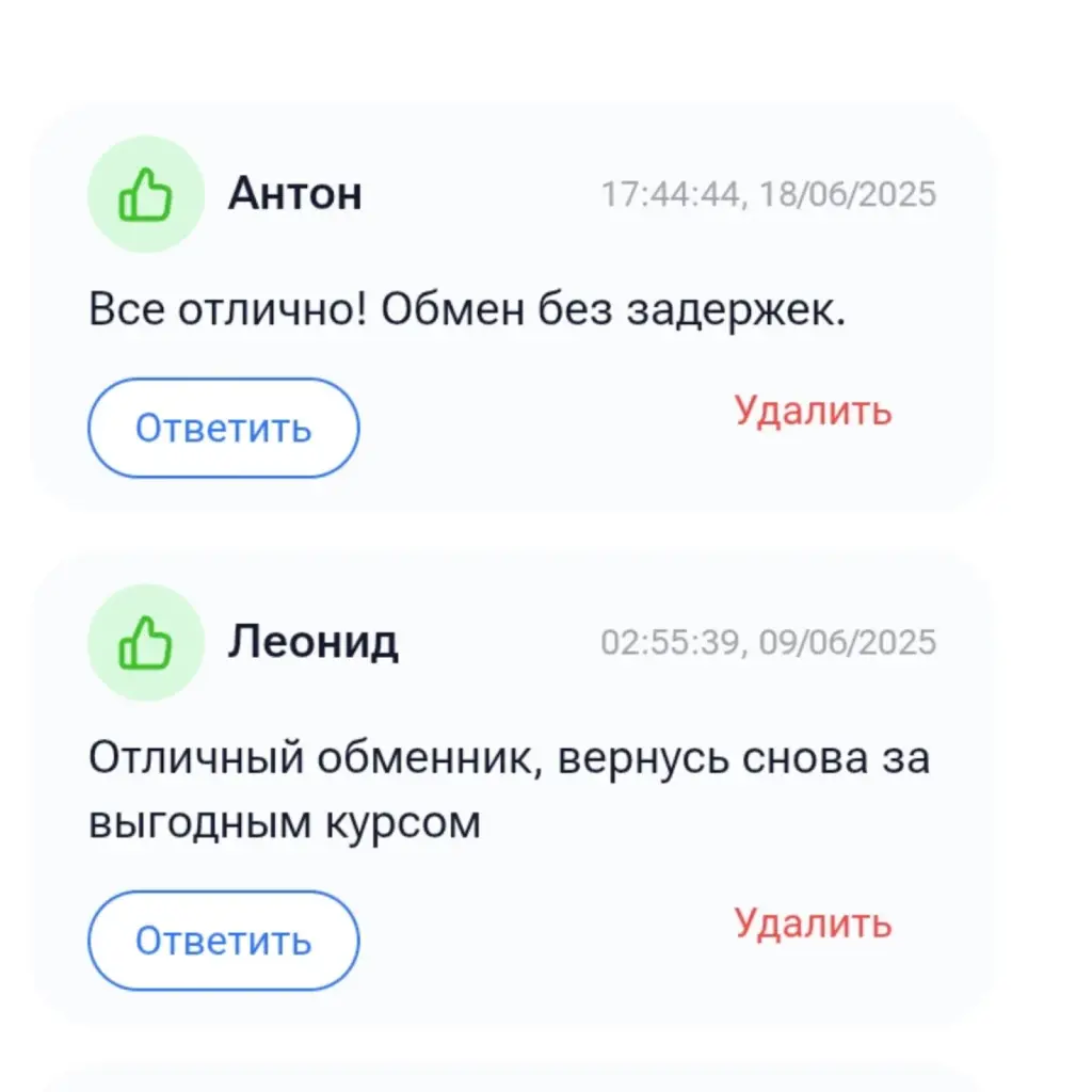 glad valakas exchange отзывы