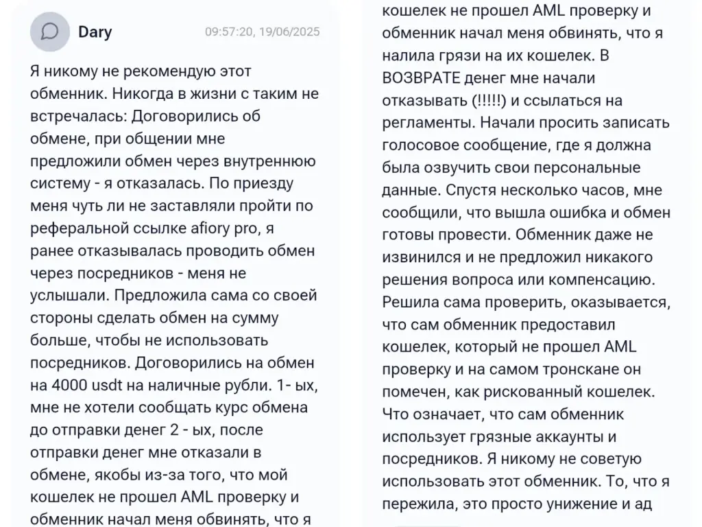 gladvalakas exchange