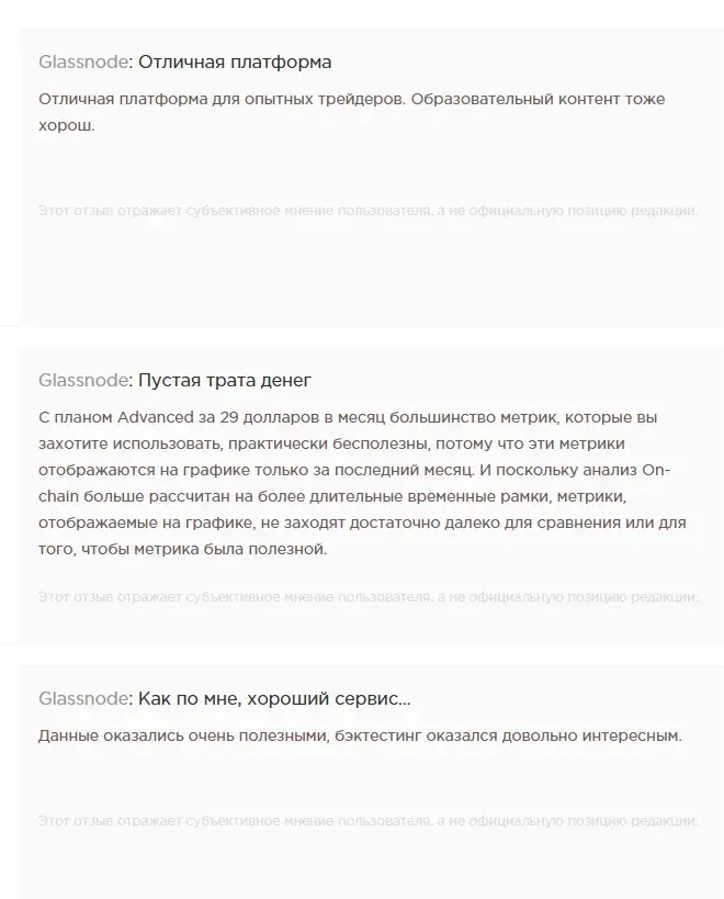glassnode bitcoin glassnode bitcoin