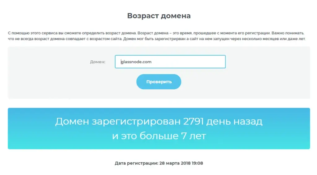 glassnode на русском glassnode на русском