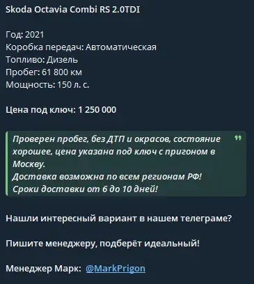 markprigon отзывы markprigon отзывы