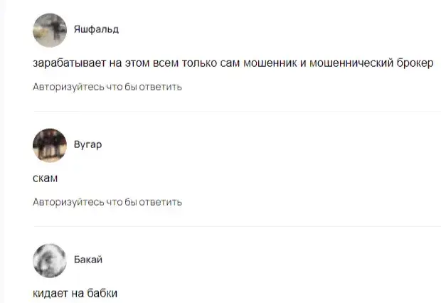 Отзывы о Global Safe Insurance Broker